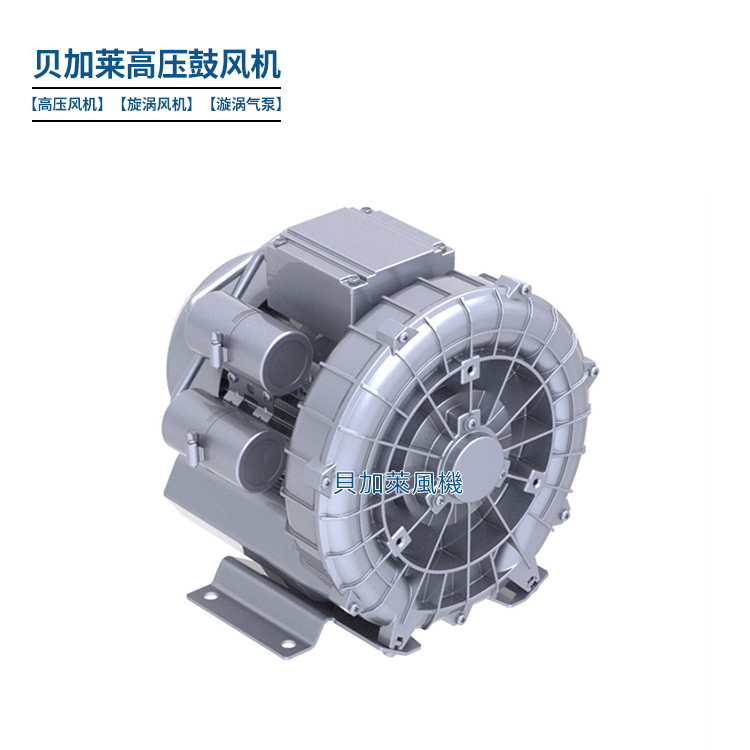 异电压高压鼓风机