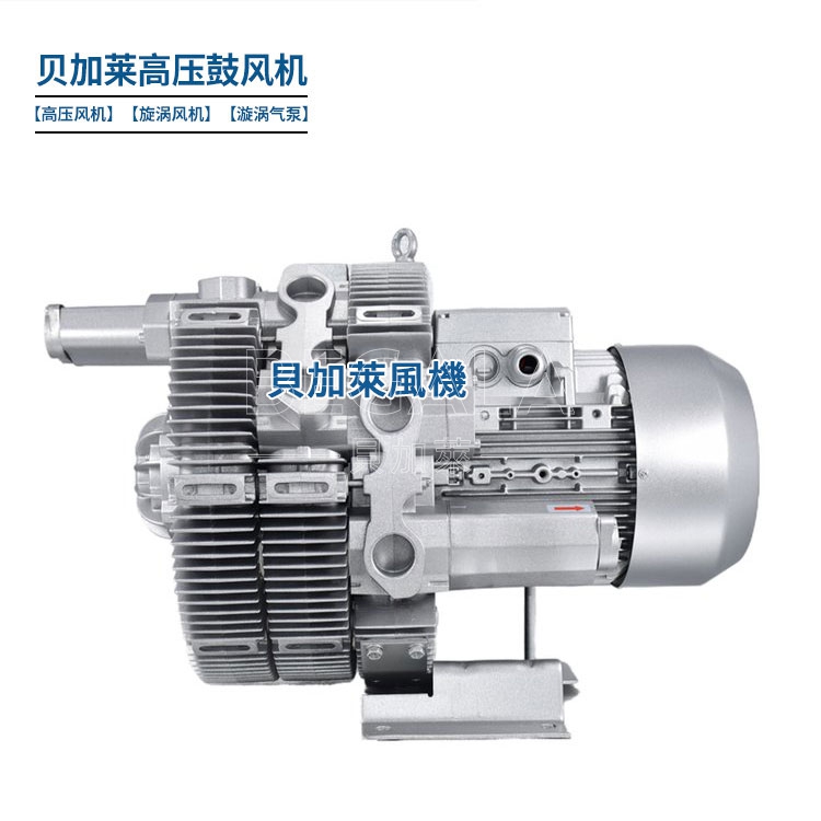 强力高压漩涡气泵