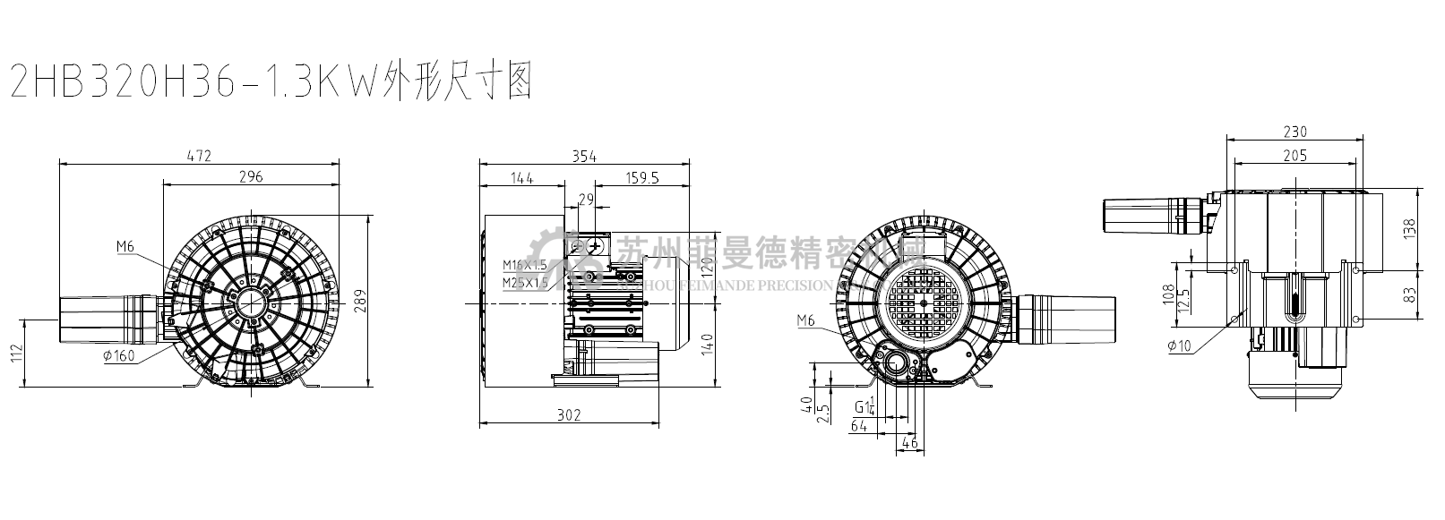2HB 320 H36-1.3kw双叶轮高压风机 2HB 320 H36-1.3kw双叶轮高压风机