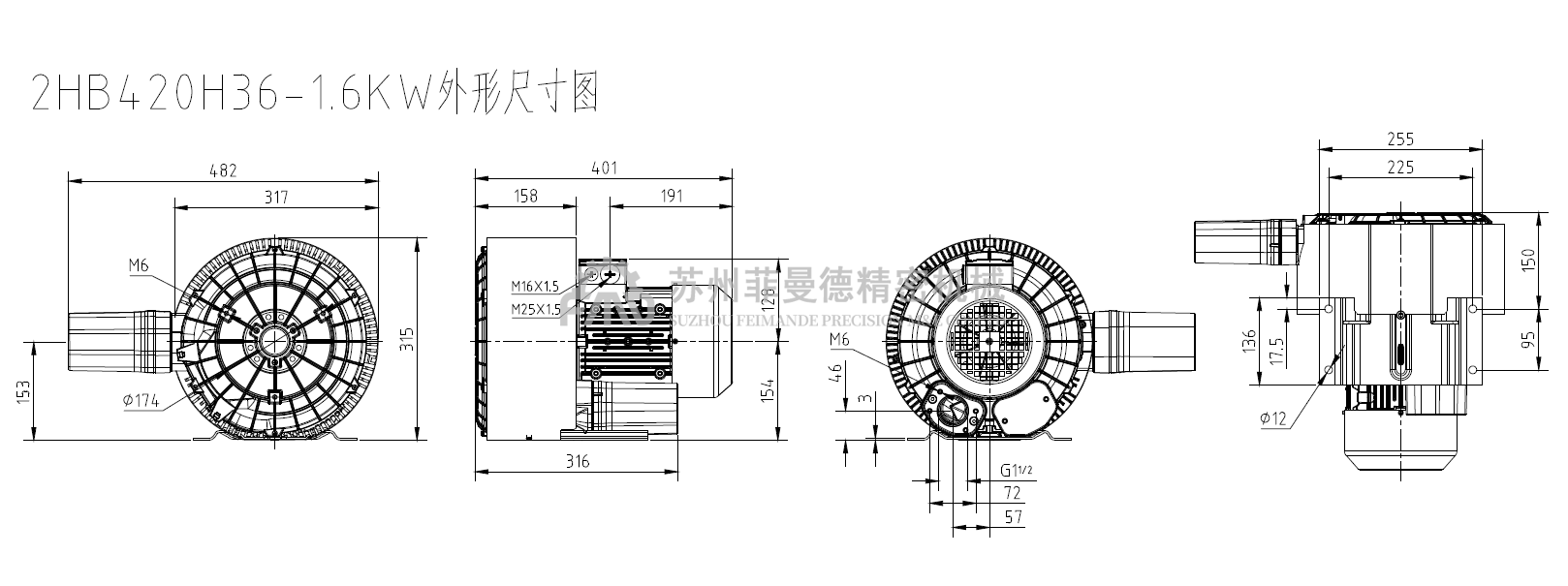 2HB 420 H36-1.6kw双叶轮高压风机 2HB 420 H36-1.6kw双叶轮高压风机