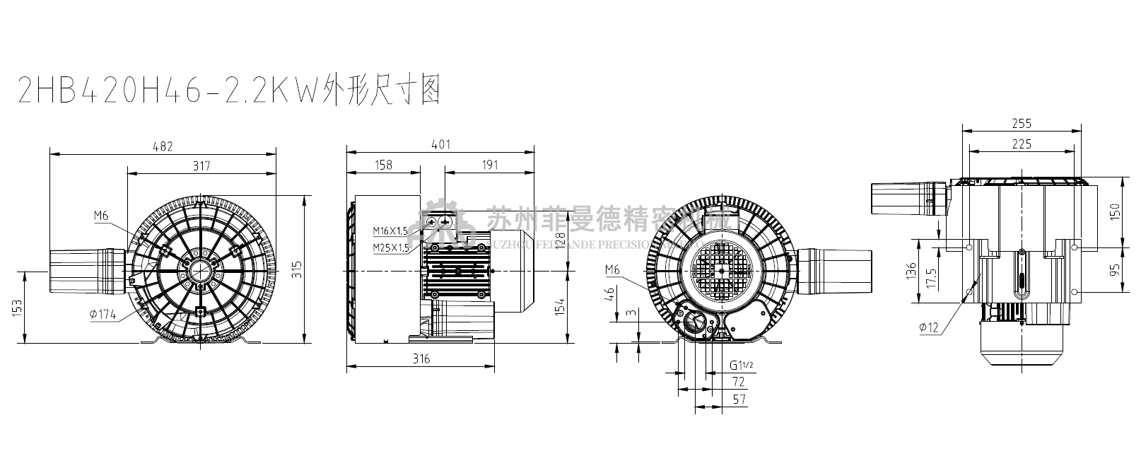 2HB 420 H46-2.2kw双叶轮高压风机