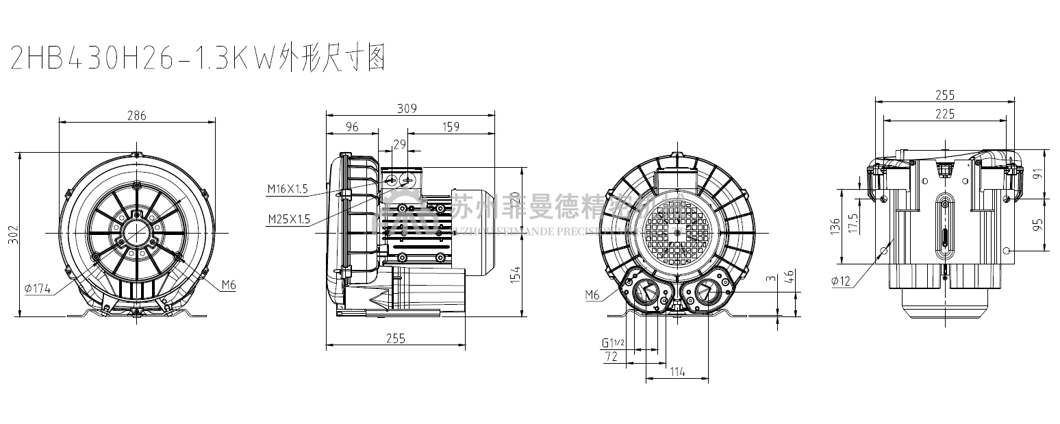2HB 430 H26-1.3kw大风量高压风机 2HB 430 H26-1.3kw大风量高压风机
