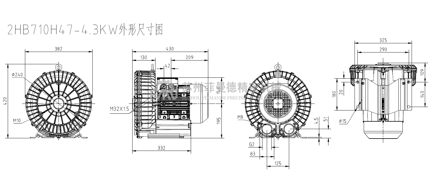 2HB710H47-4.3kw高压风机