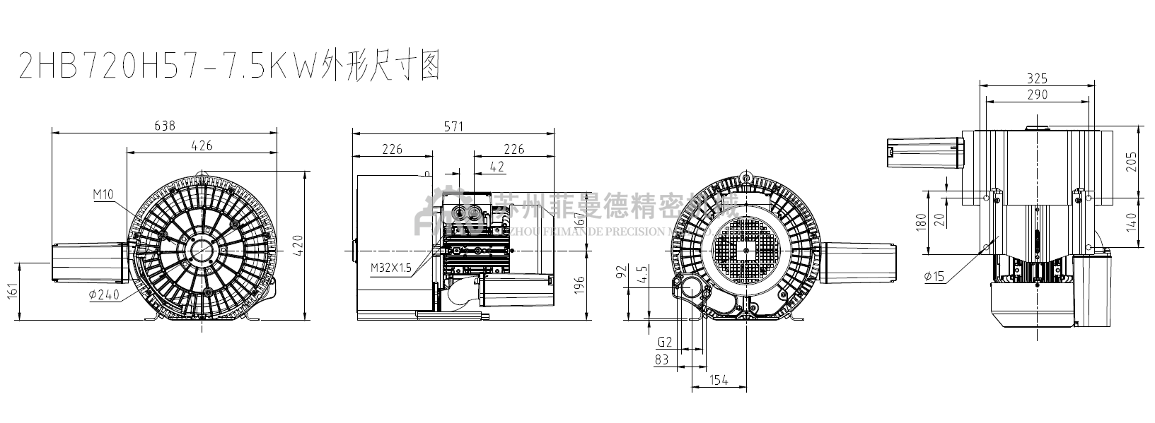 2HB720H57-7.5kw高压风机