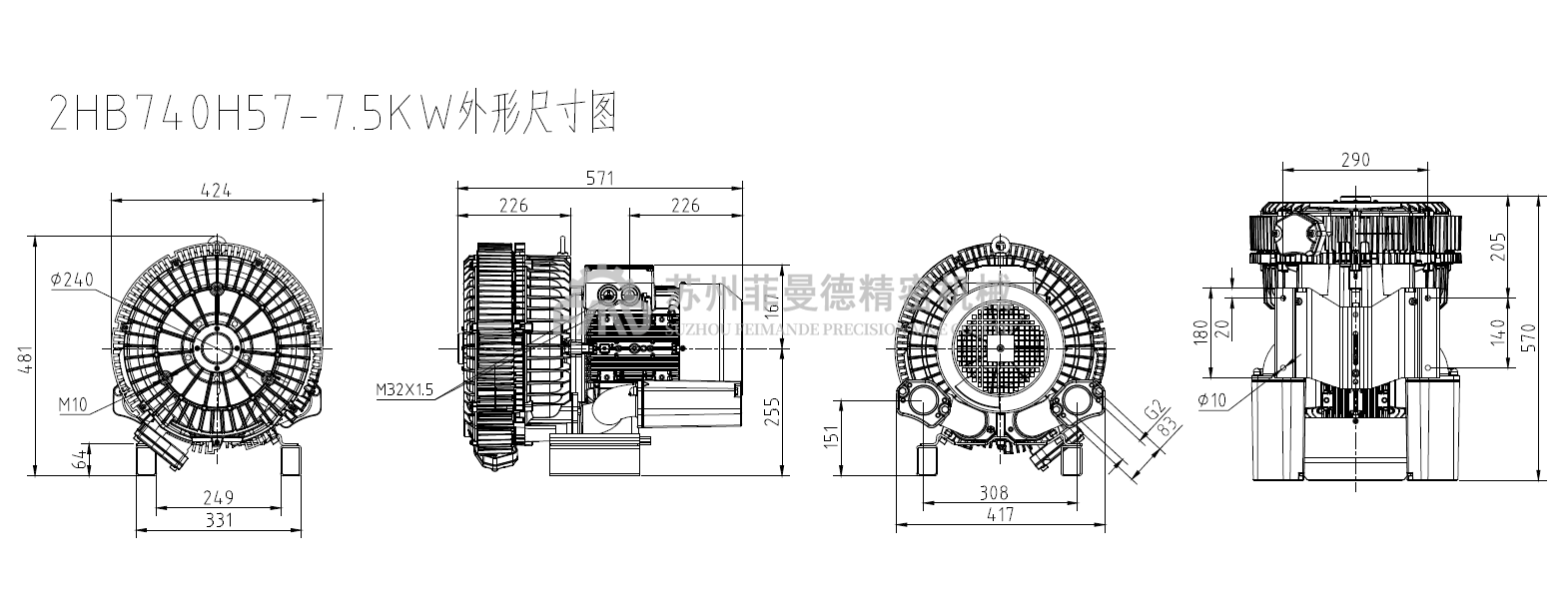 2HB740H57-7.5kw双级高压风机