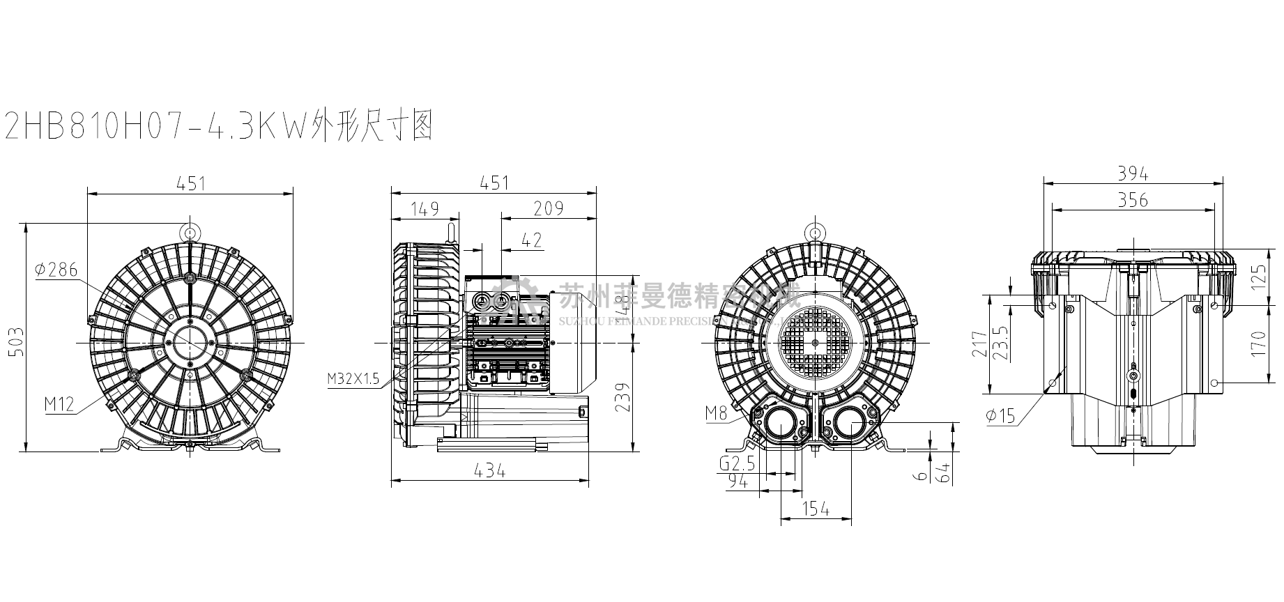 2HB810H07-4.3kw高压风机