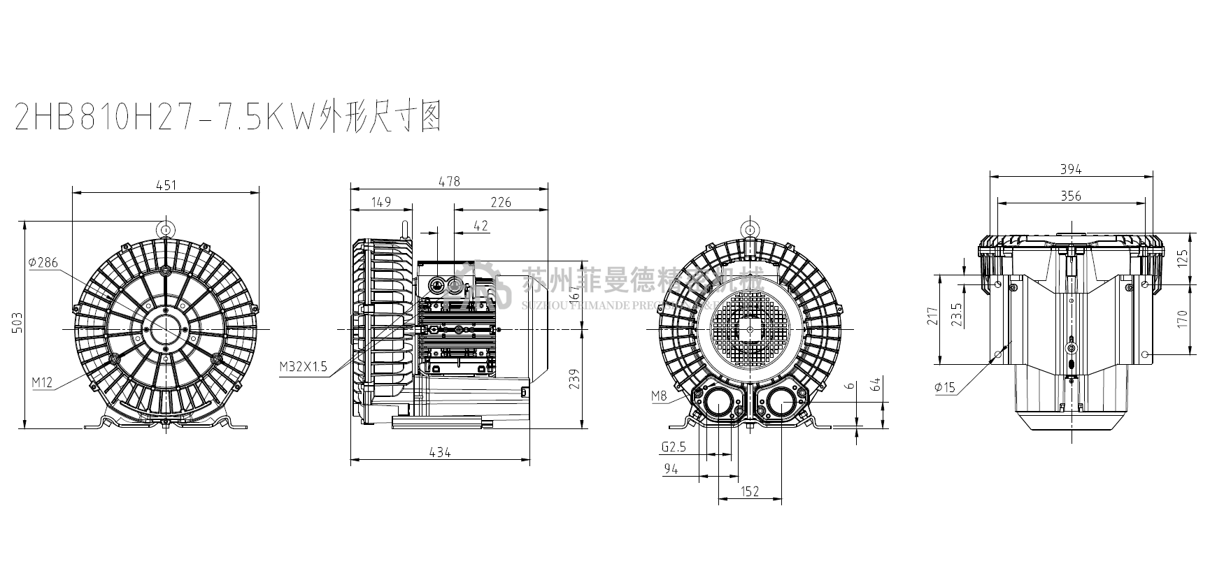 2HB810H27-7.5kw高压风机