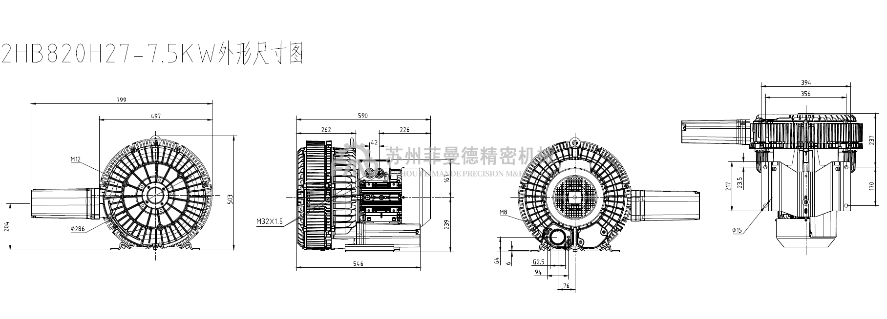 2HB820H27-7.5kw高压风机 2HB820H27-7.5kw高压风机