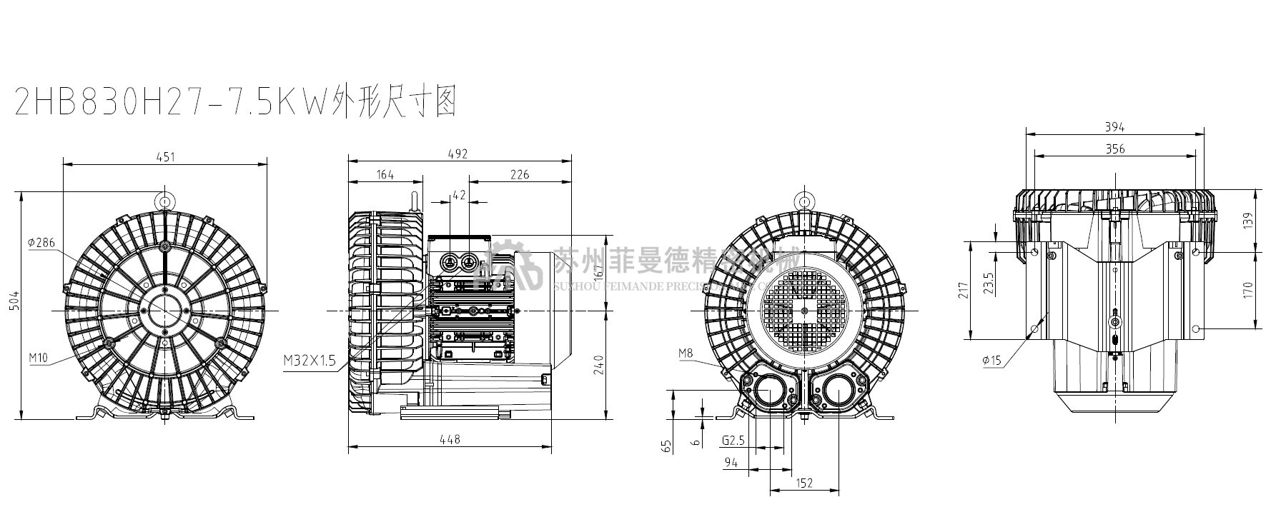 2HB830H27-7.5kw高压风机