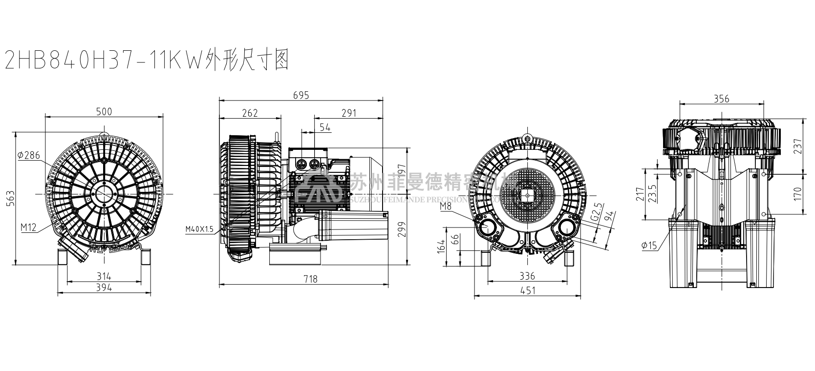 2HB840H37-11kw高压风机