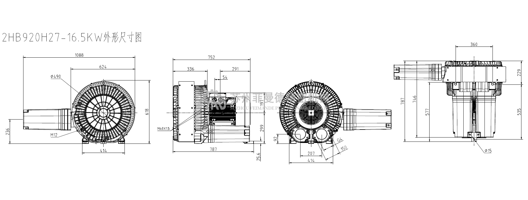 2HB920H27-16.5kw高压风机