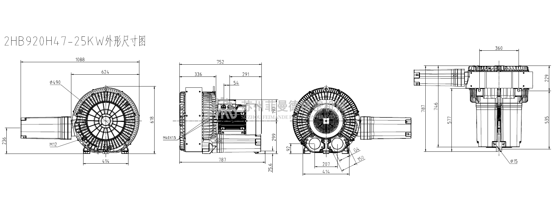 2HB920H47-25kw高压风机