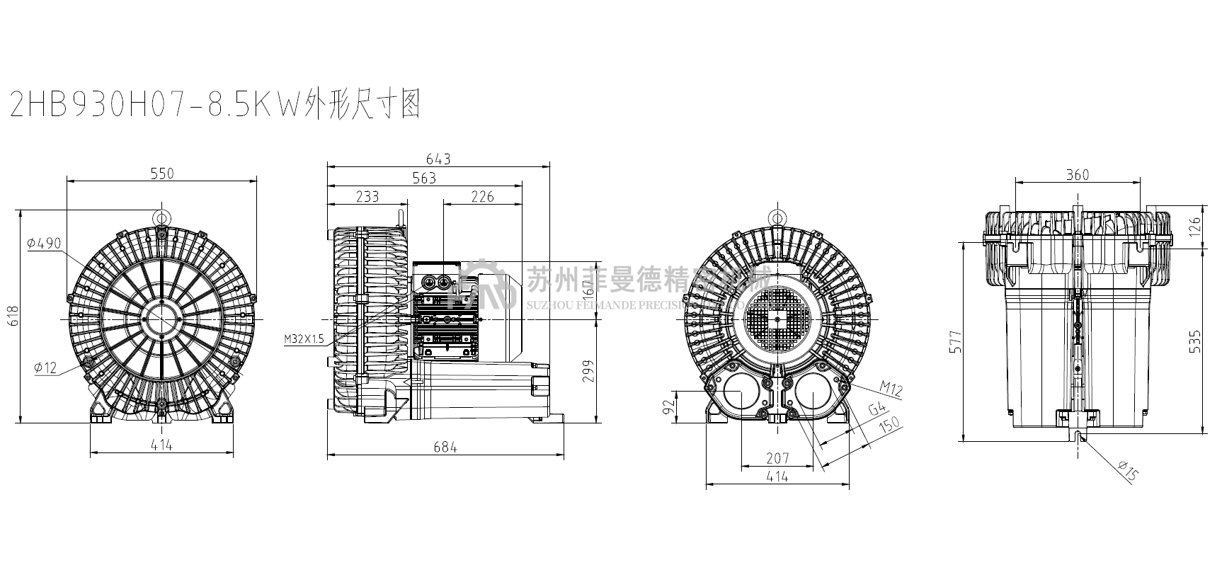 2HB930H07-8.5kw高压风机
