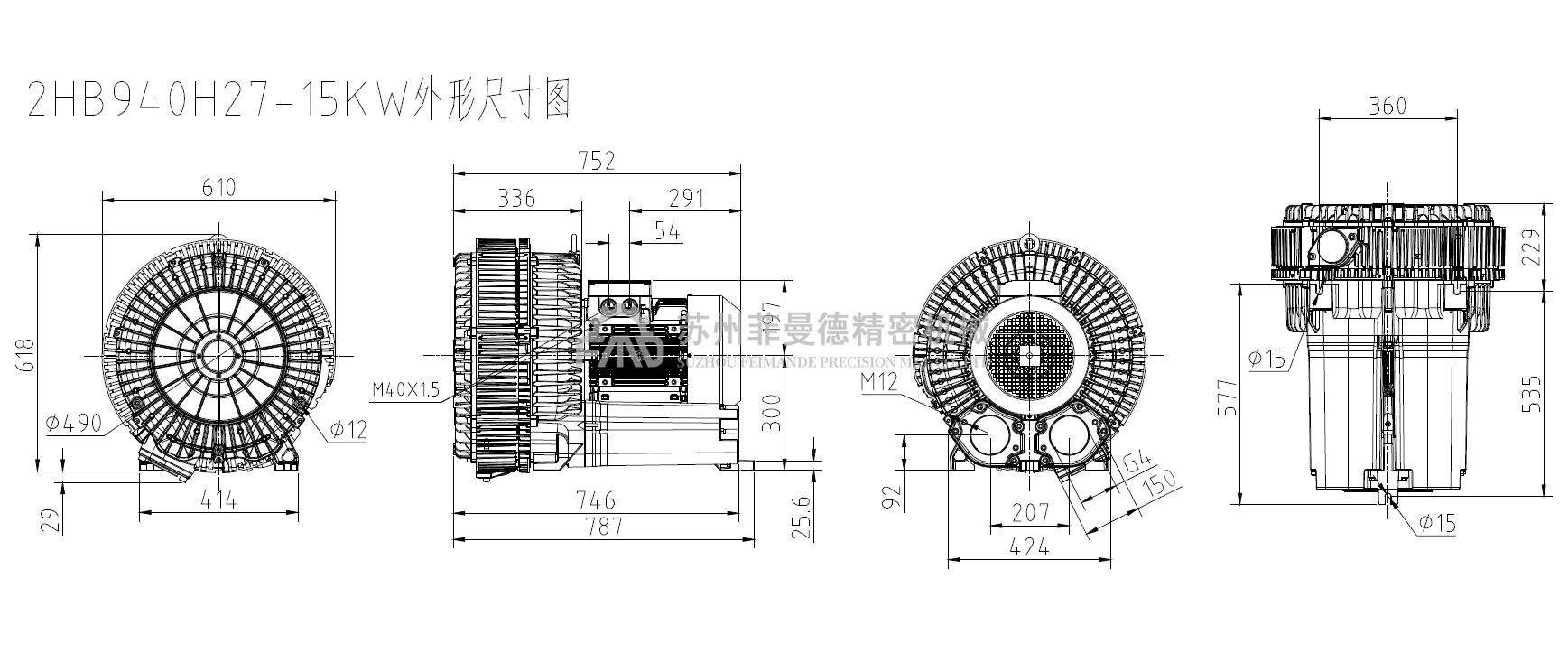 2HB940H27-15kw高压风机
