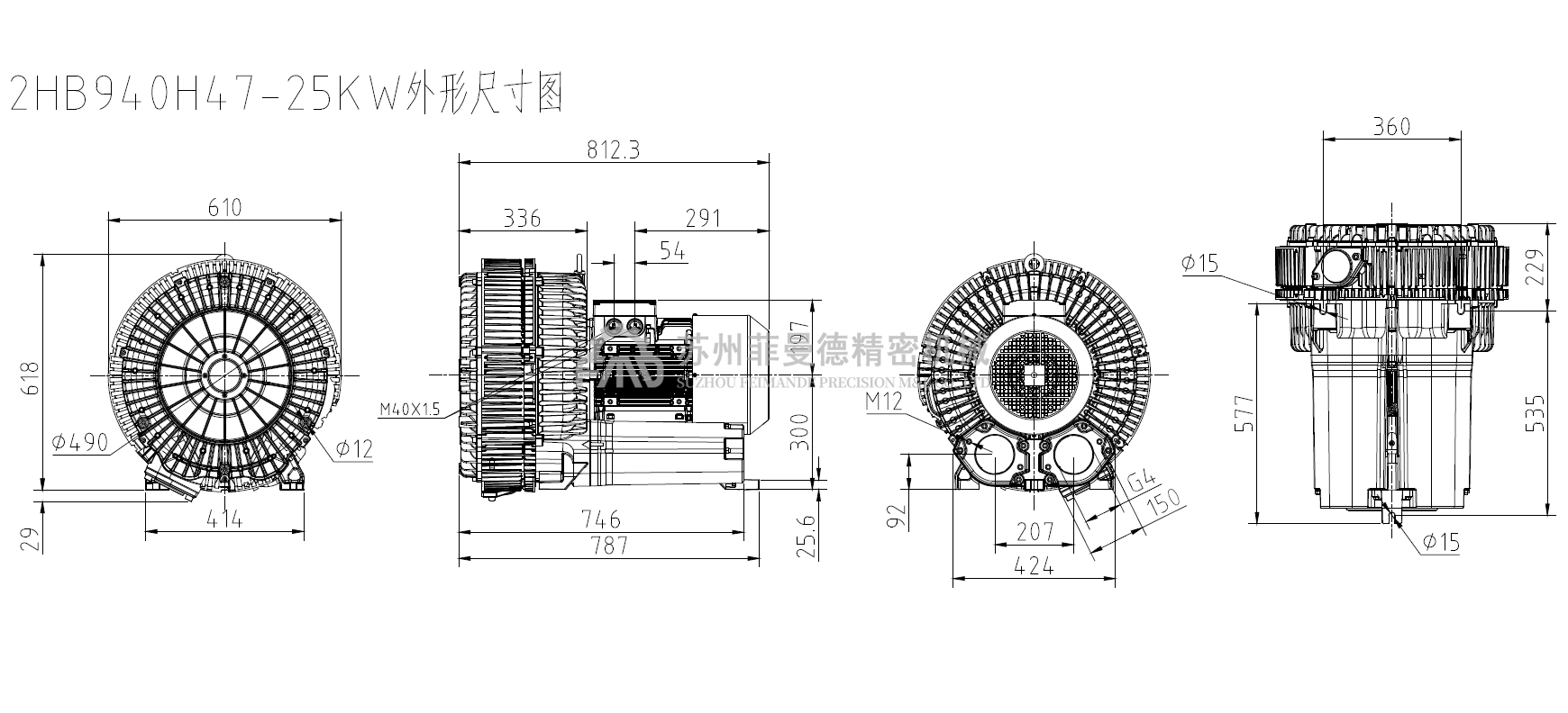 2HB940H47-25kw高压风机