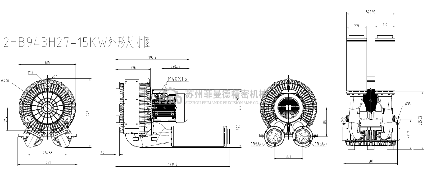 2HB943H27-15kw高压风机