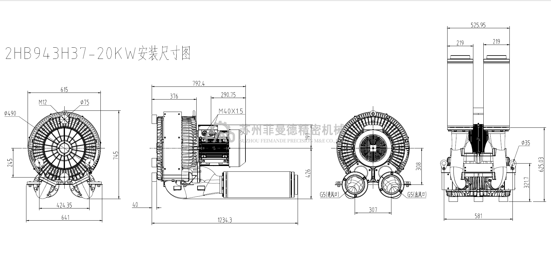 2HB943H37-20kw高压风机