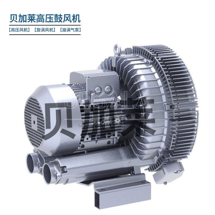 喷雾干燥机用高压鼓风机