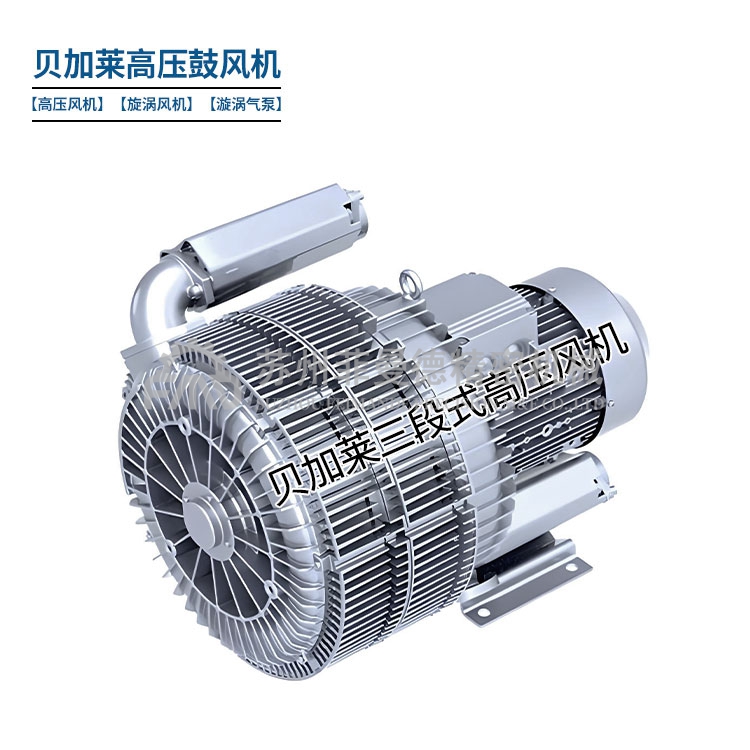 三段式高压风机 三段式高压风机