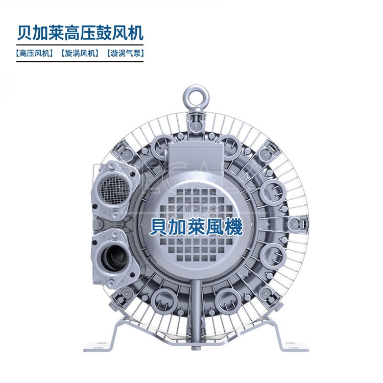 工业雾化机用鼓风机高压风机 工业雾化机用鼓风机高压风机
