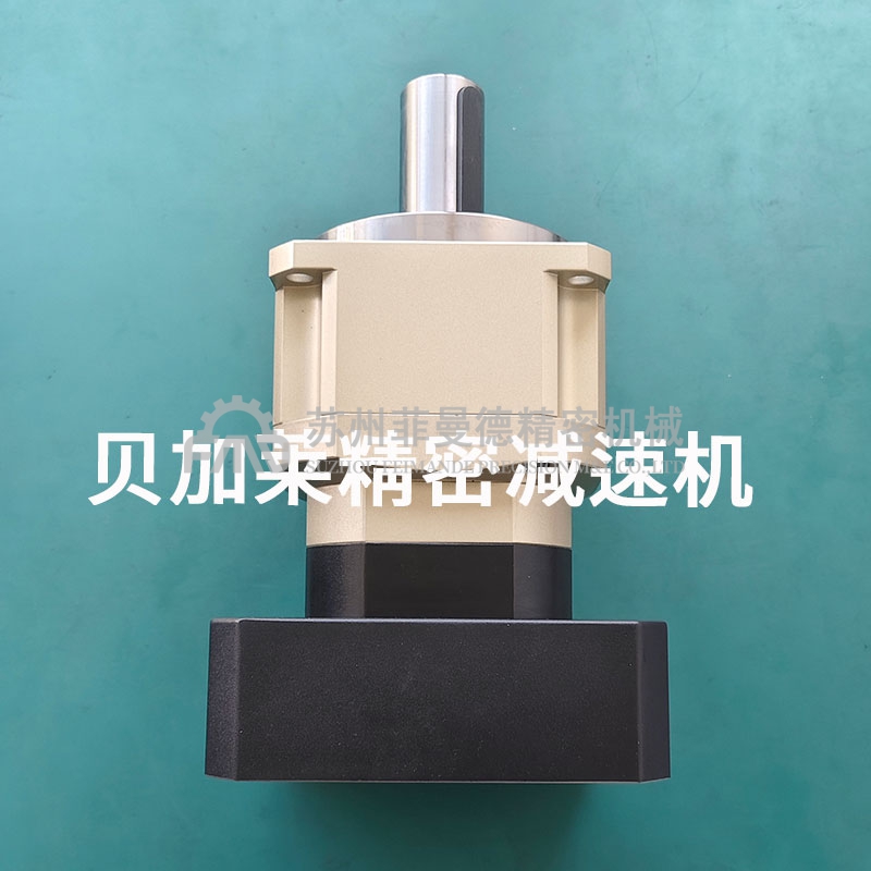 高速行星减速机
