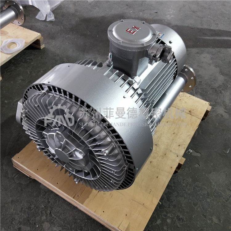 漩涡防爆高压风机 漩涡防爆高压风机