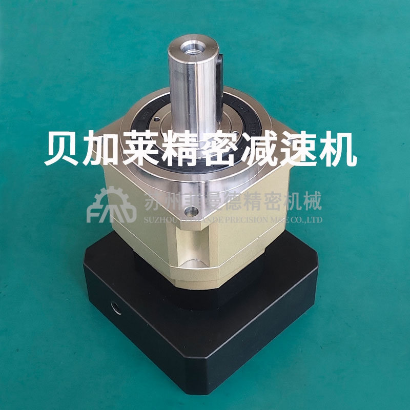 行星精密减速器