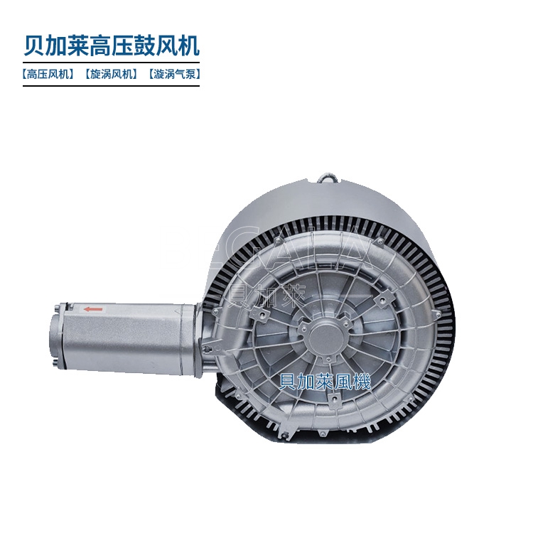 鱼塘供氧用漩涡气泵