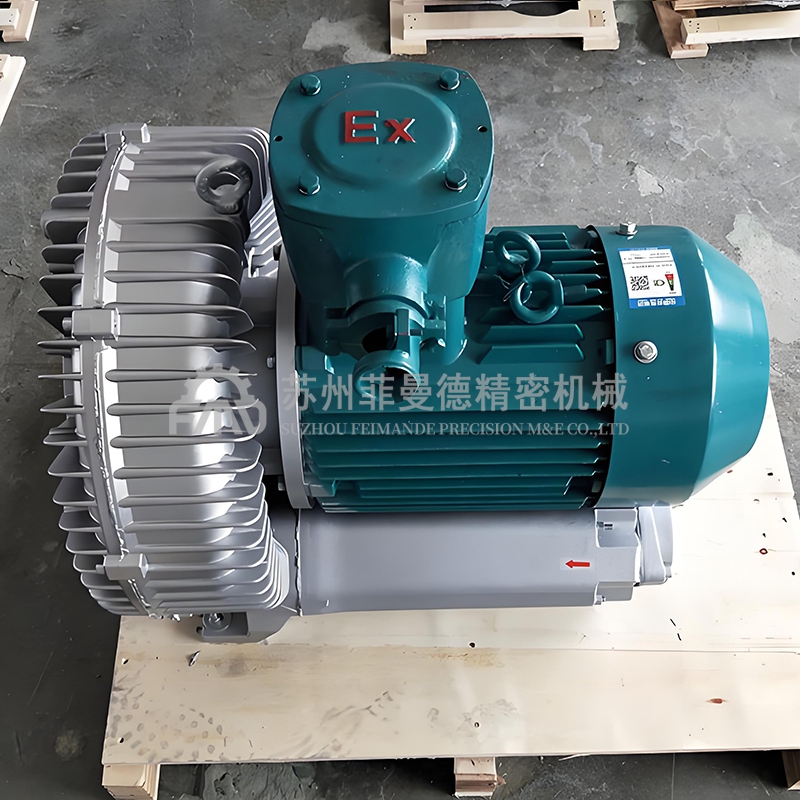 防爆高压漩涡风机 防爆高压漩涡风机