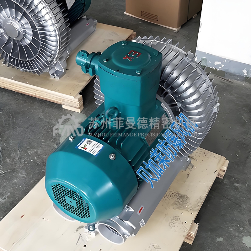 防爆型漩涡风机