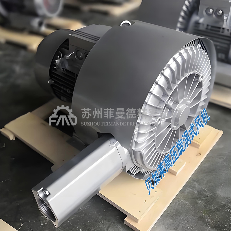 双段高压旋涡风机 双段高压旋涡风机