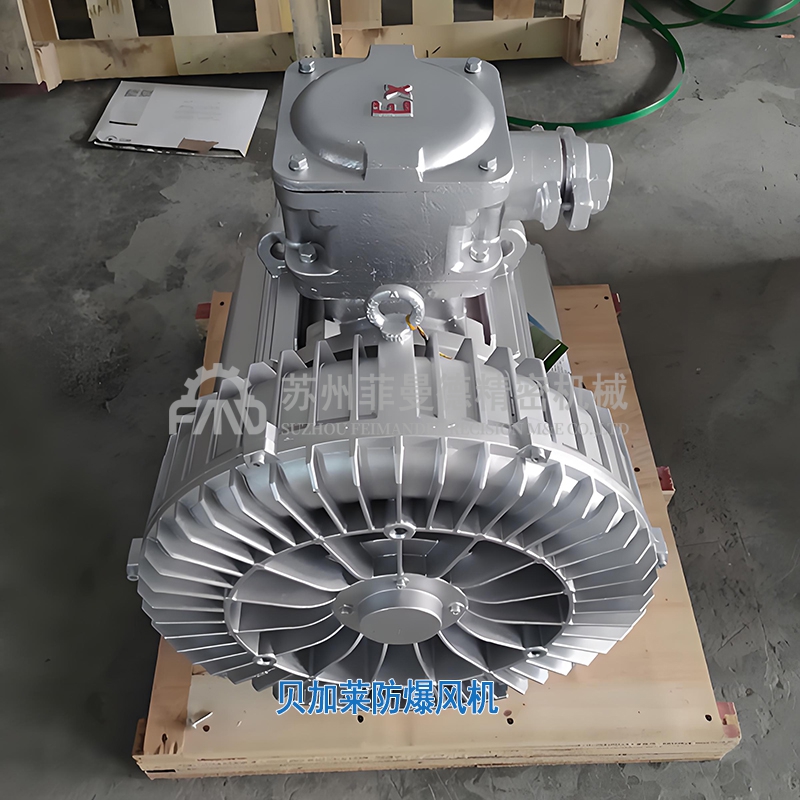 油雾汽分离用防爆风机 油雾汽分离用防爆风机