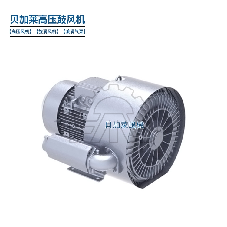 5.5KW(5500W)双段式高压鼓风机